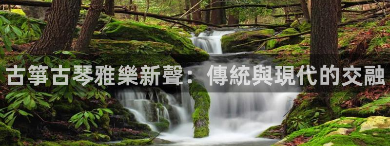 凯发k8娱乐旗舰厅