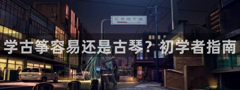 凯发k8娱乐是真实的吗