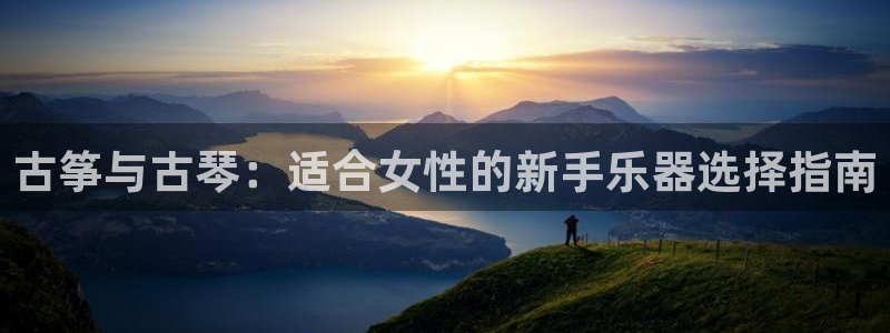 凯发k8旗舰店