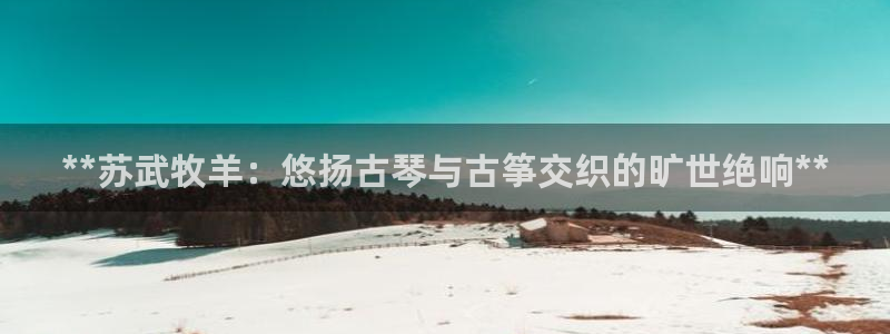 凯发唯一官方网站