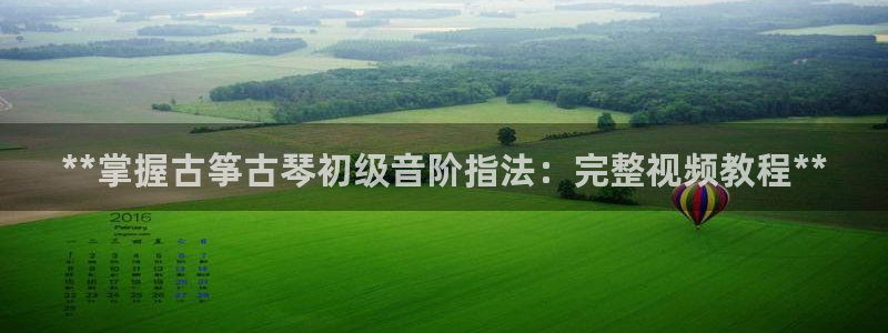 凯发国际平台app