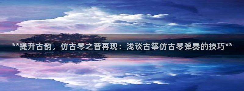 凯发k8国际下载