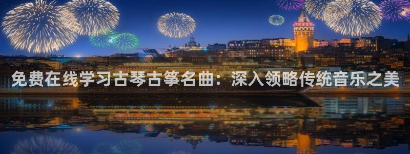 凯发唯一官方网站