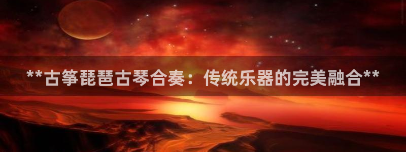 凯发k8娱乐官网旗舰厅