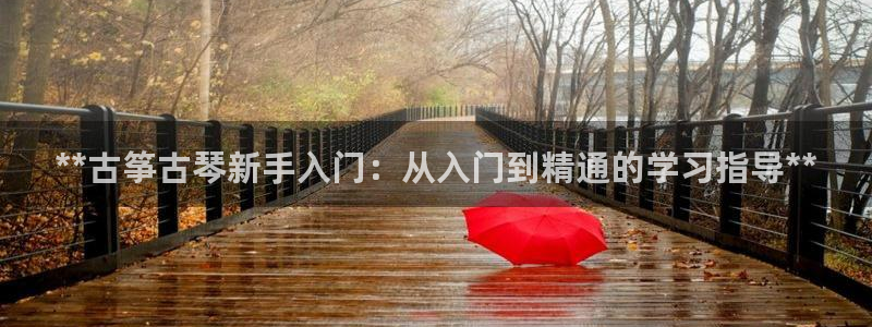 凯发国际平台首页