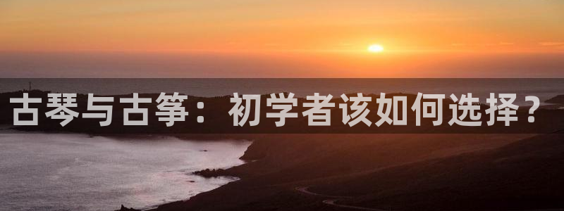 凯发k8娱乐官网入
