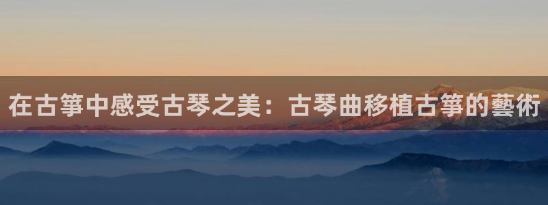 凯发k8娱乐官方下载