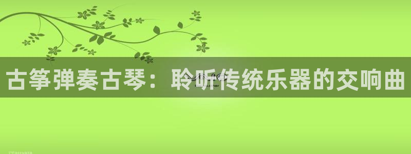 凯发娱乐k8下载