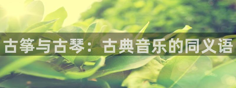 凯发k8娱乐官网最新版本