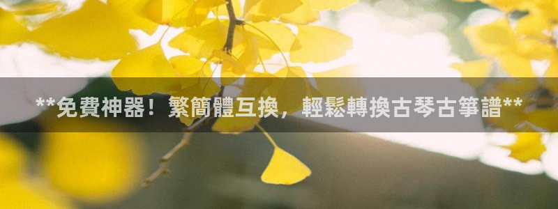 凯发国际娱乐官网k8