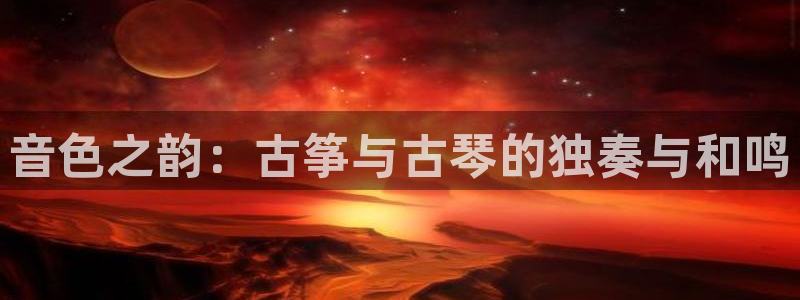 凯发k8旗舰厅手机下载