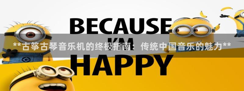 凯发k8旗舰店
