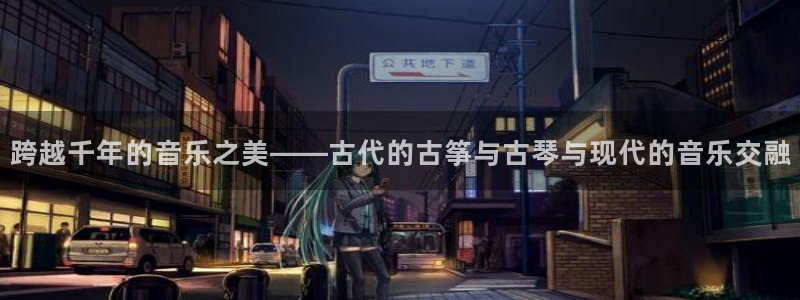 凯发k8娱乐欢迎您