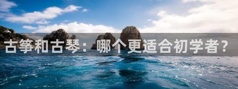 l凯发国际官网