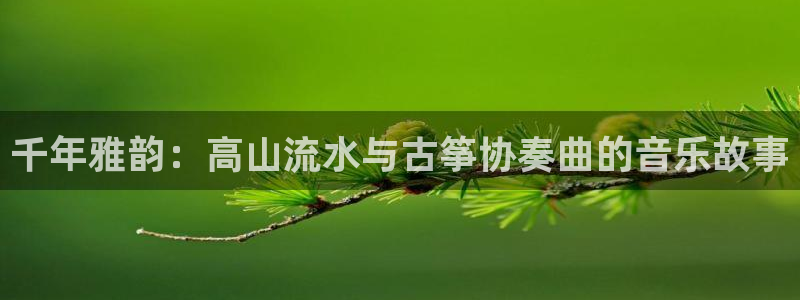 凯发k8旗舰厅手机app下载