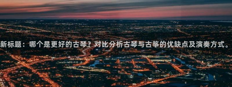 凯发线上客户端免费下载