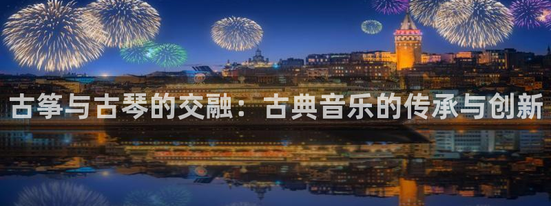 凯发K8旗舰厅