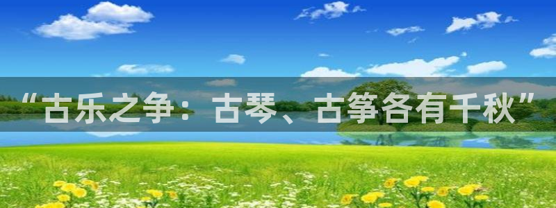 凯发手机客户端下载