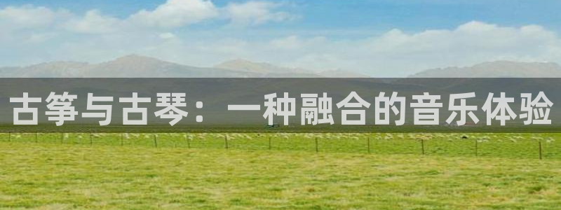 凯发k8国际真人娱乐手机app