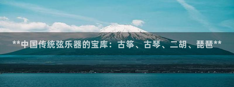 凯发k8娱乐官网入