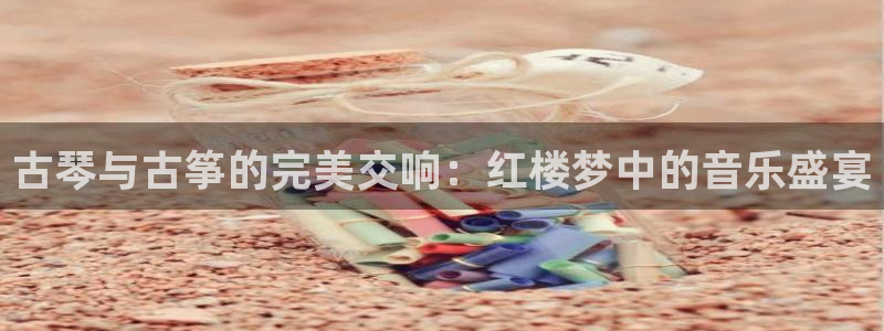 凯发k8娱乐旗舰