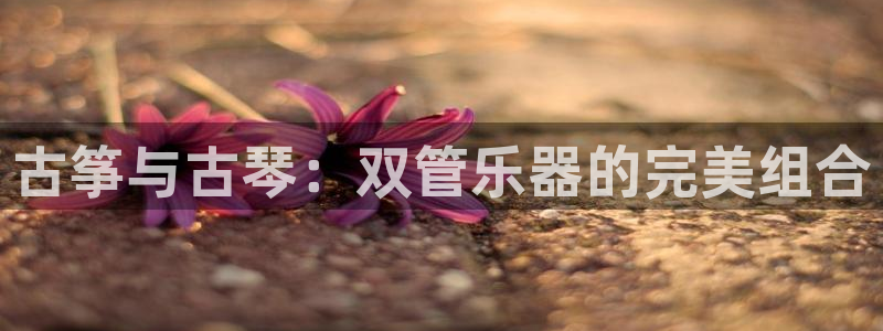 凯发k8手机是正品吗多少钱