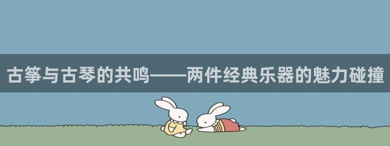 凯发国际平台app