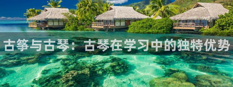 凯发官方在线