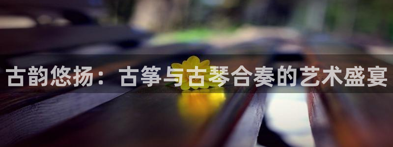 凯发国际平台app