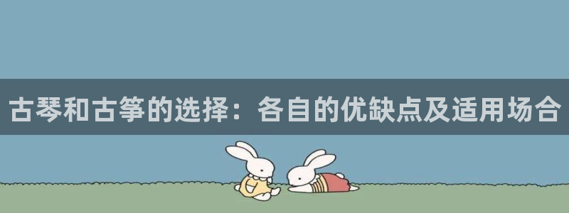 凯发k8娱乐品牌导航