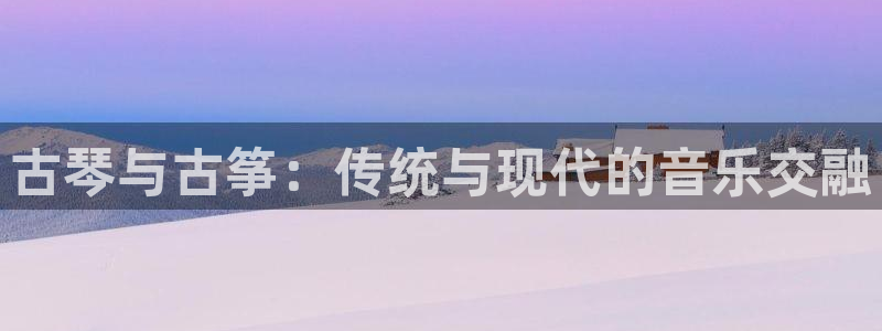 凯发k8官方