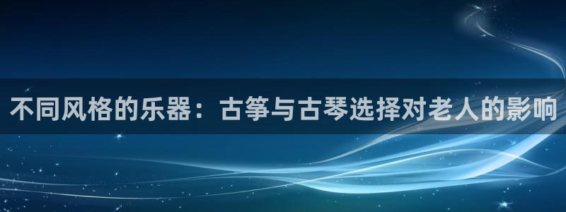 凯发k8国际手机网页