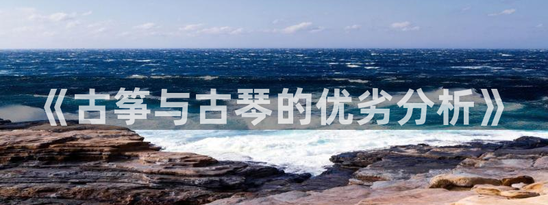 凯发国际平台官网