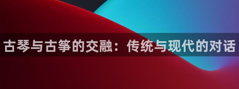 凯发k8娱乐欢迎您
