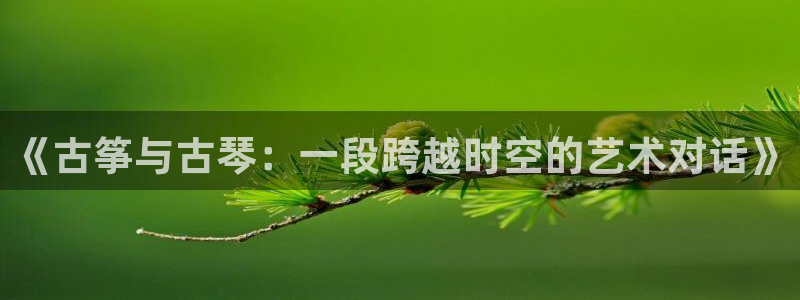 凯发旗舰厅