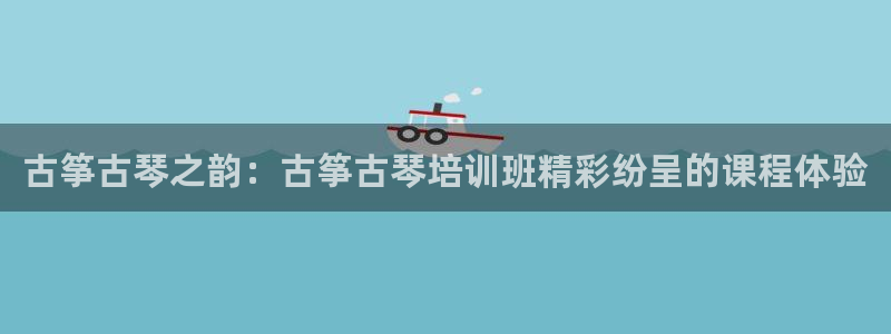 凯发k81111国际真人版