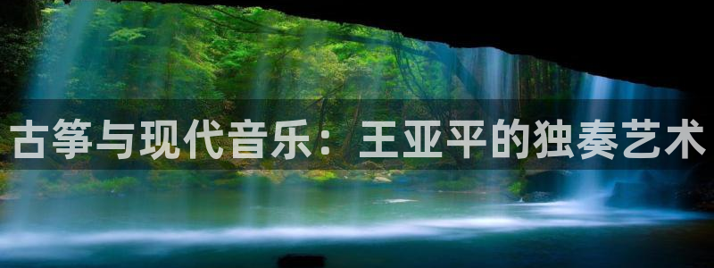 凯发k8国际娱乐版