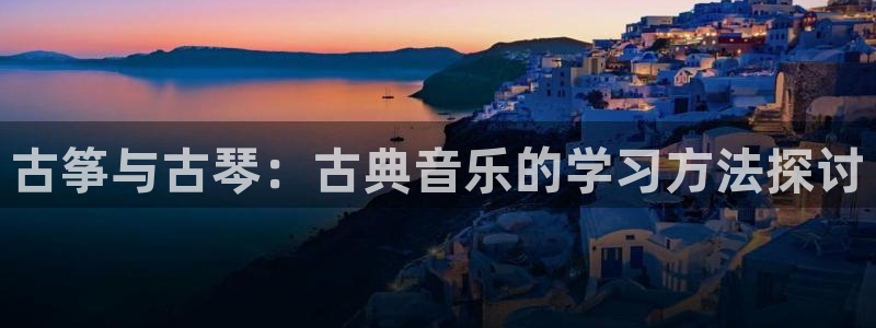 凯发k8旗舰厅yue来就送38