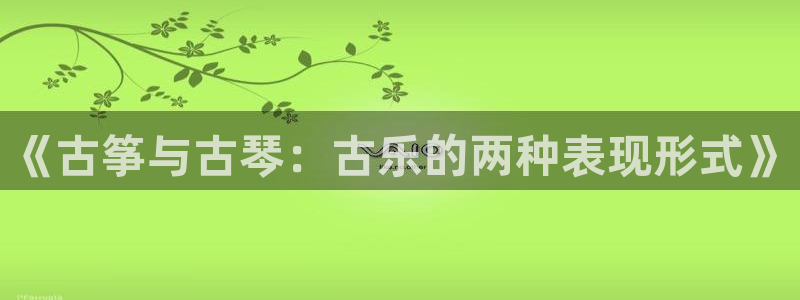 凯发国际网络平台网址