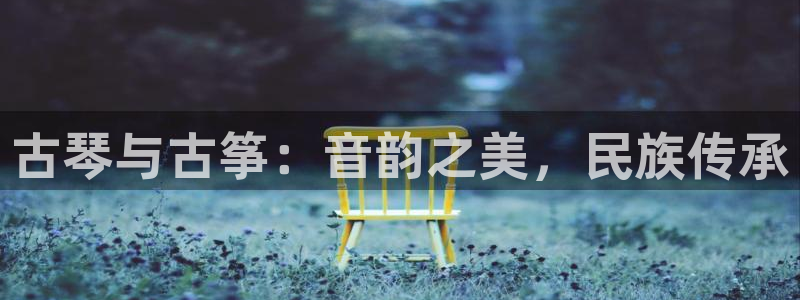 凯发国际平台官网