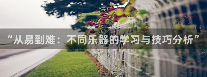 凯发娱乐k8国际