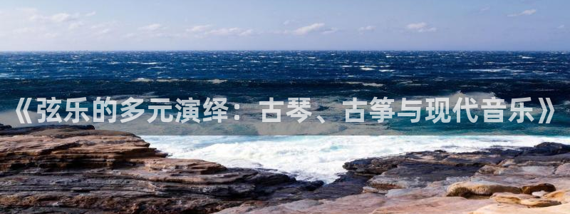 凯发娱乐k8国际