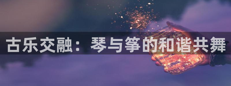 凯发k8国际app