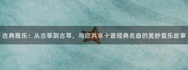 凯发平台8