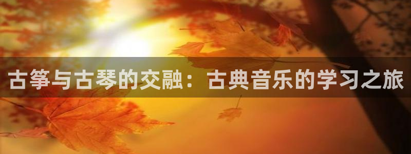 凯发k8国际娱乐版