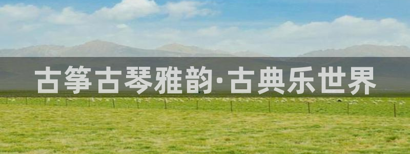 凯发旗舰厅官网