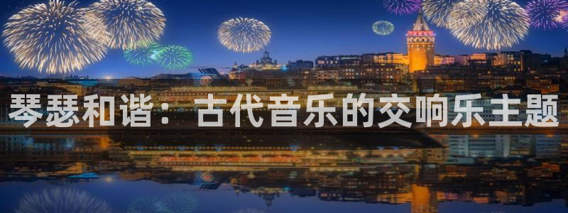 凯发平台敌7O777