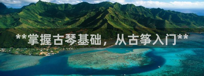 凯发线上客户端免费下载