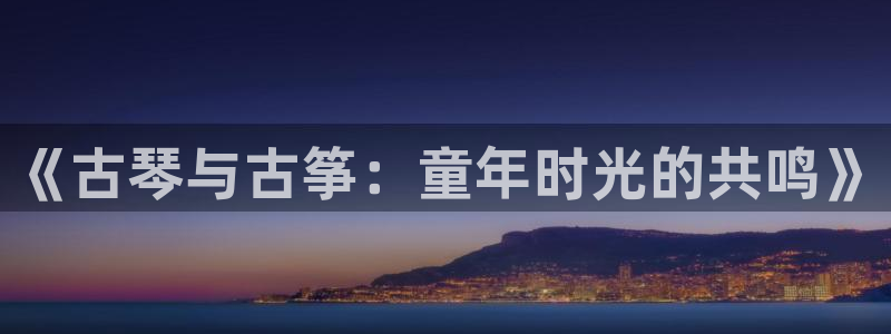 凯发k8国际手机网页