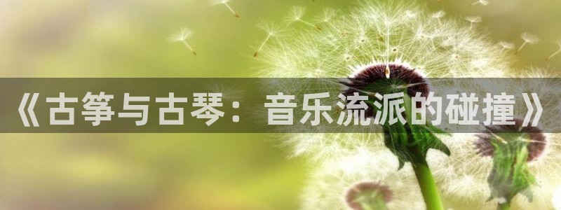 凯发k8官方网娱乐官方